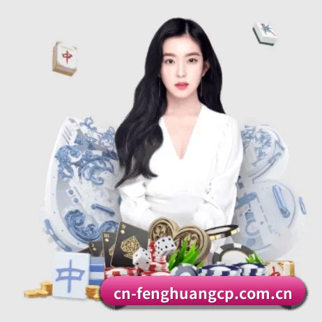 凤凰彩票 APP 界面